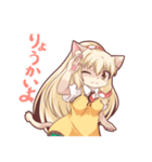 けもっ子リミノの日常スタンプ（個別スタンプ：14）