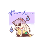 けもっ子リミノの日常スタンプ（個別スタンプ：16）