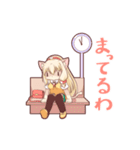 けもっ子リミノの日常スタンプ（個別スタンプ：17）
