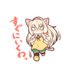 けもっ子リミノの日常スタンプ（個別スタンプ：18）