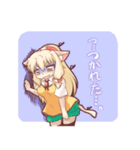 けもっ子リミノの日常スタンプ（個別スタンプ：19）