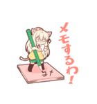 けもっ子リミノの日常スタンプ（個別スタンプ：20）