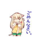 けもっ子リミノの日常スタンプ（個別スタンプ：21）