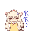 けもっ子リミノの日常スタンプ（個別スタンプ：23）