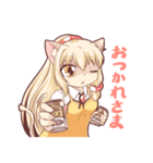 けもっ子リミノの日常スタンプ（個別スタンプ：24）