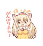 けもっ子リミノの日常スタンプ（個別スタンプ：25）
