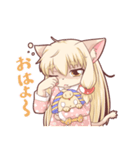 けもっ子リミノの日常スタンプ（個別スタンプ：28）