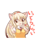 けもっ子リミノの日常スタンプ（個別スタンプ：30）