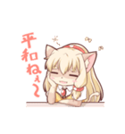 けもっ子リミノの日常スタンプ（個別スタンプ：33）
