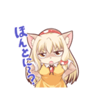 けもっ子リミノの日常スタンプ（個別スタンプ：37）