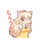 けもっ子リミノの日常スタンプ（個別スタンプ：38）