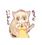 けもっ子リミノの日常スタンプ（個別スタンプ：39）