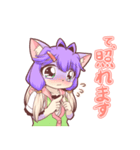けもっ子クルミの日常スタンプ（個別スタンプ：6）