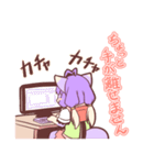 けもっ子クルミの日常スタンプ（個別スタンプ：7）