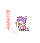 けもっ子クルミの日常スタンプ（個別スタンプ：8）