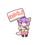 けもっ子クルミの日常スタンプ（個別スタンプ：10）