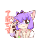 けもっ子クルミの日常スタンプ（個別スタンプ：11）
