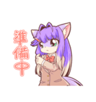 けもっ子クルミの日常スタンプ（個別スタンプ：12）