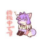 けもっ子クルミの日常スタンプ（個別スタンプ：16）