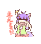 けもっ子クルミの日常スタンプ（個別スタンプ：22）