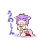 けもっ子クルミの日常スタンプ（個別スタンプ：30）