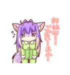けもっ子クルミの日常スタンプ（個別スタンプ：33）