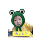 minadesu（個別スタンプ：6）