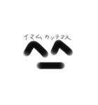 ゆるこわ すたんぷ！！！（個別スタンプ：4）