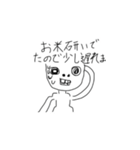 ゆるこわ すたんぷ！！！（個別スタンプ：7）