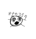 ゆるこわ すたんぷ！！！（個別スタンプ：9）