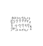 ゆるこわ すたんぷ！！！（個別スタンプ：10）