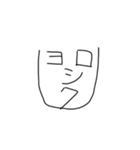 ゆるこわ すたんぷ！！！（個別スタンプ：11）