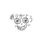 ゆるこわ すたんぷ！！！（個別スタンプ：12）