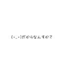 結構使える絵文字君（個別スタンプ：8）