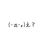結構使える絵文字君（個別スタンプ：13）