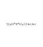 結構使える絵文字君（個別スタンプ：18）