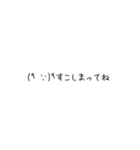 結構使える絵文字君（個別スタンプ：20）