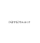結構使える絵文字君（個別スタンプ：23）