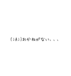 結構使える絵文字君（個別スタンプ：25）