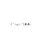 結構使える絵文字君（個別スタンプ：26）