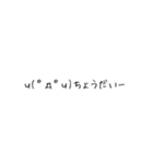結構使える絵文字君（個別スタンプ：34）