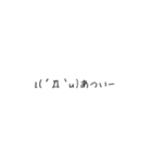 結構使える絵文字君（個別スタンプ：40）
