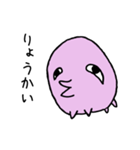 たれめくん。+（個別スタンプ：5）