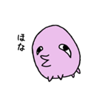たれめくん。+（個別スタンプ：11）