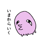 たれめくん。+（個別スタンプ：17）