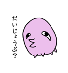 たれめくん。+（個別スタンプ：18）