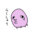 たれめくん。+（個別スタンプ：19）