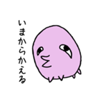 たれめくん。+（個別スタンプ：20）