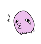 たれめくん。+（個別スタンプ：21）