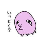 たれめくん。+（個別スタンプ：31）